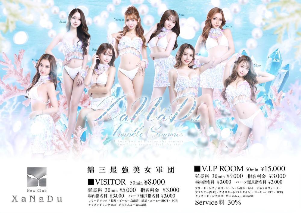 今月ラスト✨️