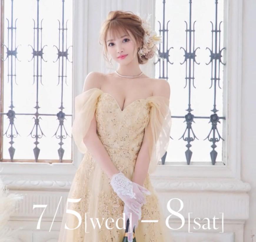 見逃したらいけない◯◯◯