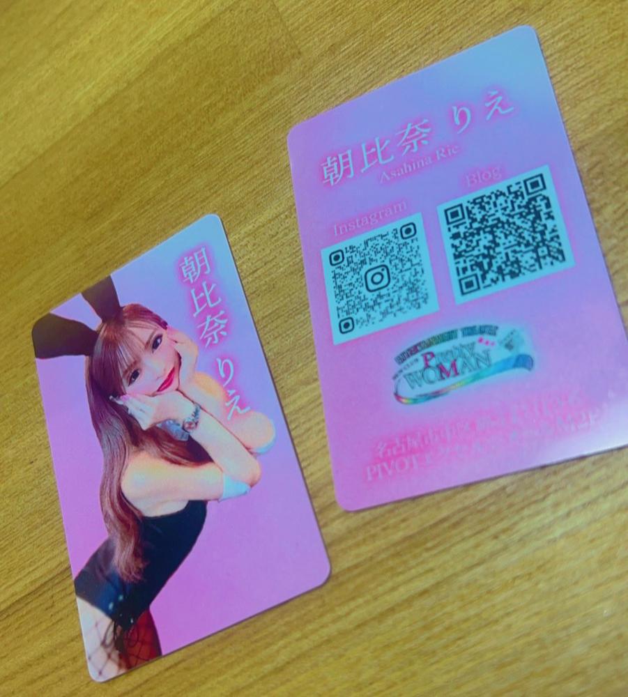 指名のお客様しか知らない掟があります