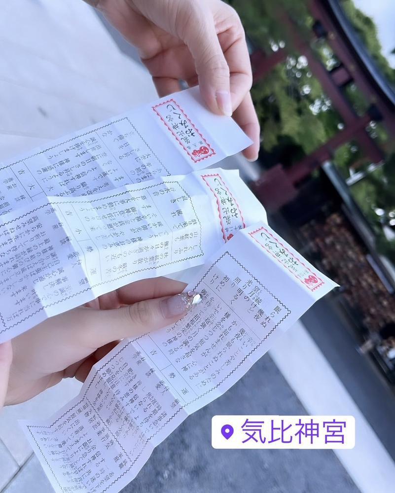 御籤🤍