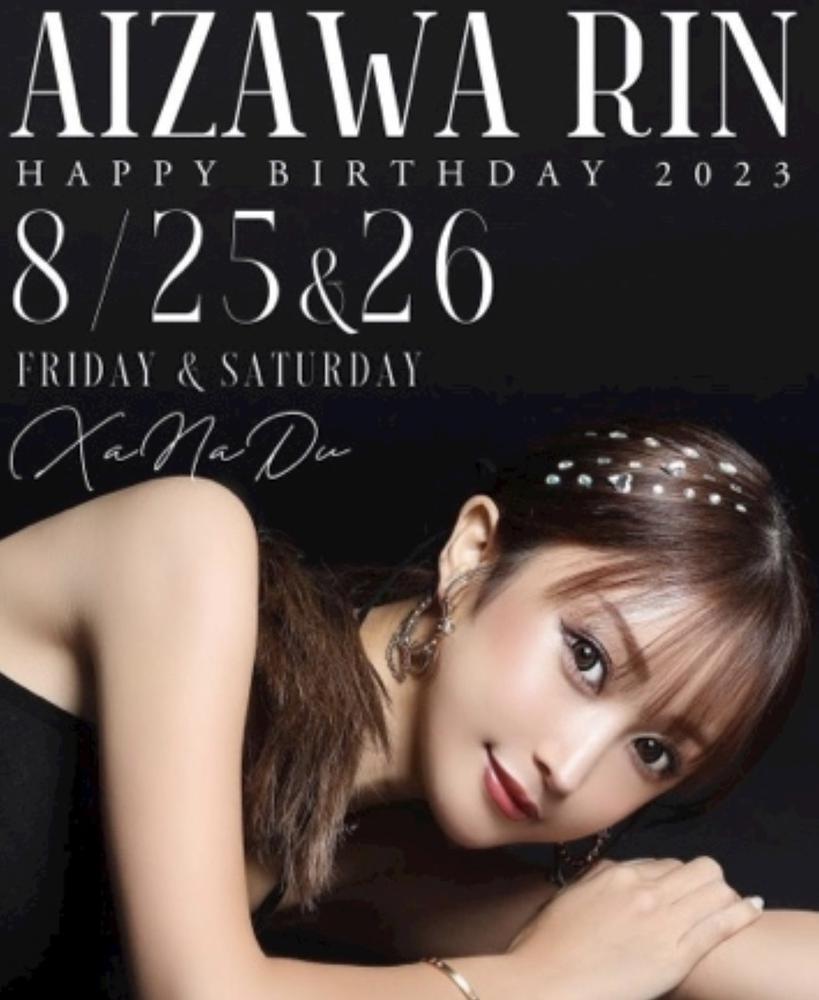 大好きな大好きな