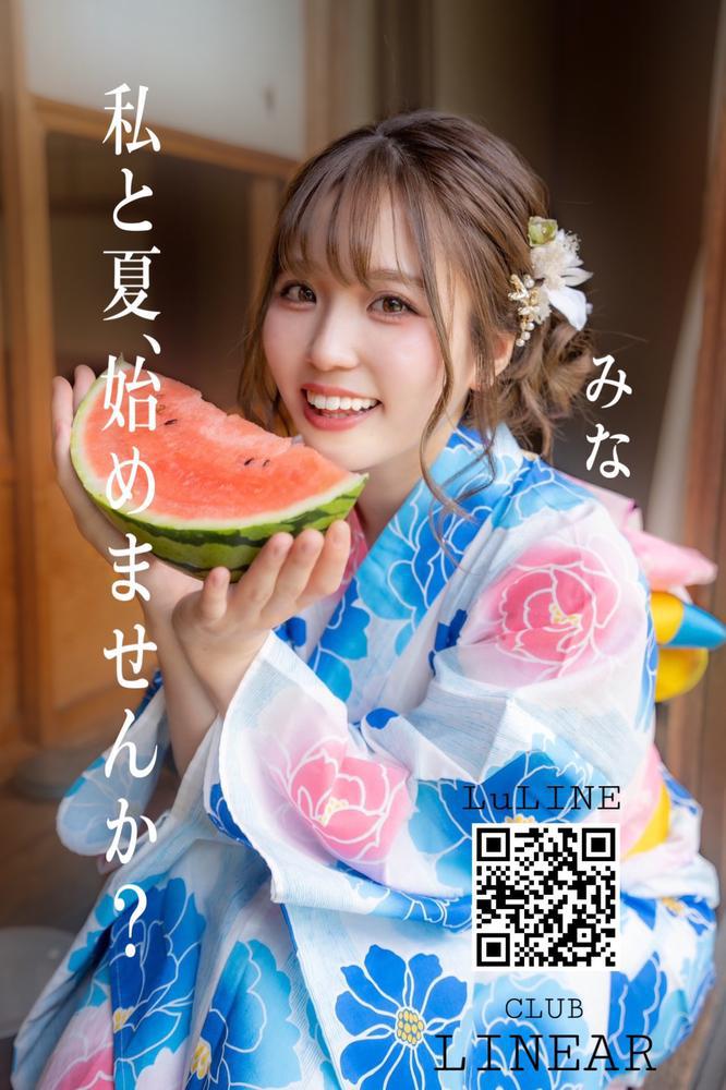 浴衣イベント第二弾❤︎