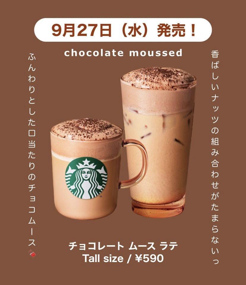 おきぱいと新作！