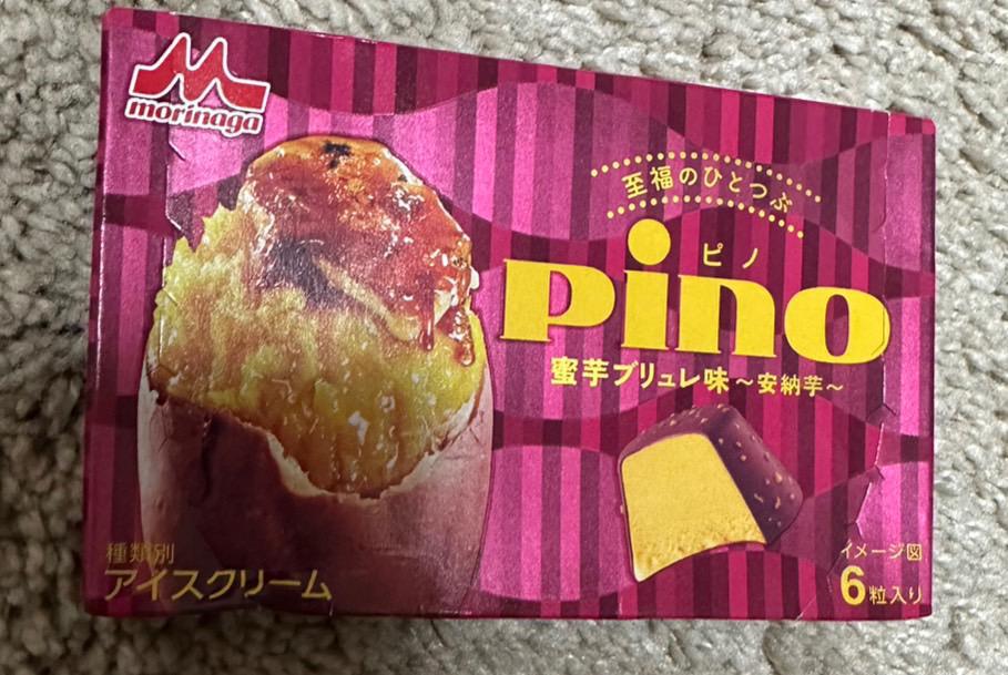 きんようびなの？