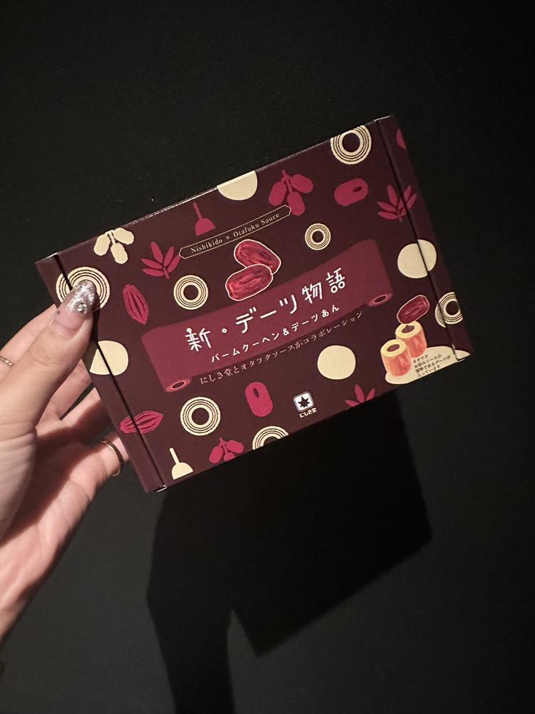 楽しかったなあ