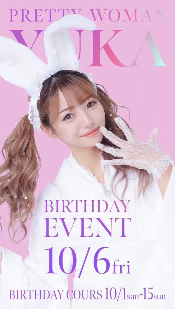 ゆきゃちゃんバースデー💖