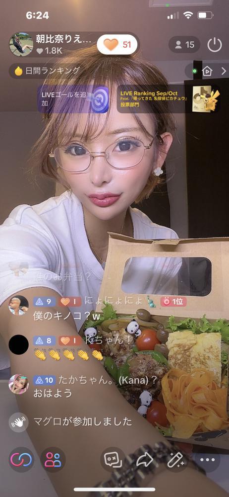 ◯◯再開しました