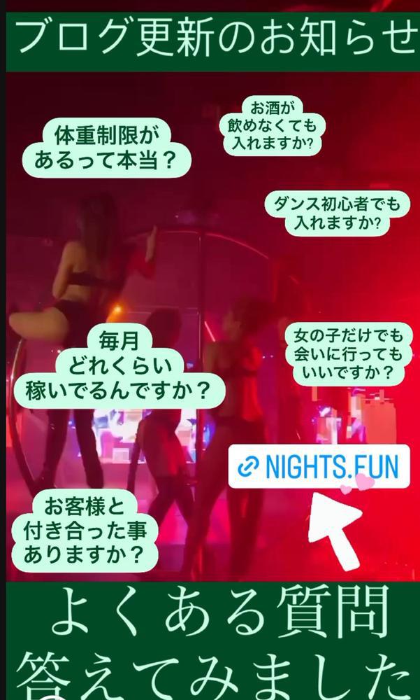 よくある質問答えてみた