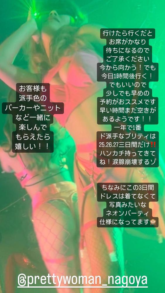 お席の◯◯が必要です