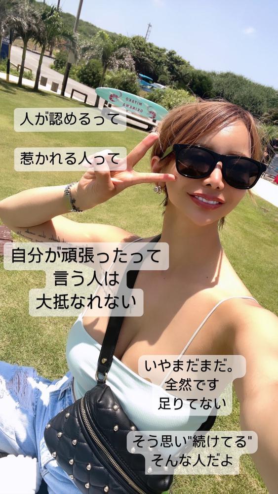 仕事に行きたくない日は◯◯◯