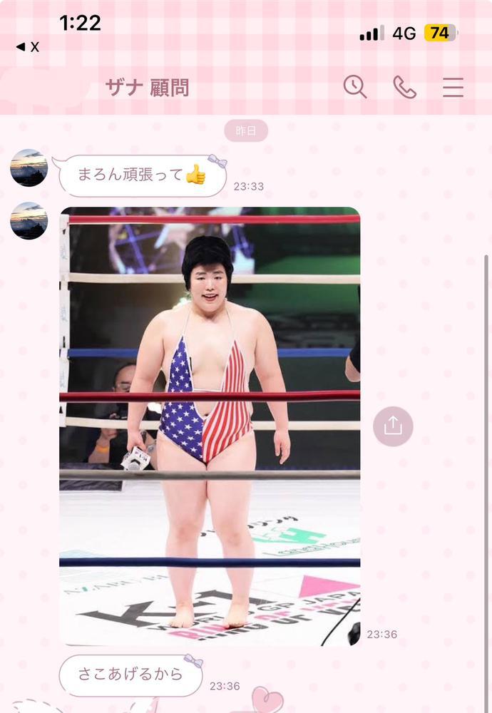 イン未ネーションの季節🐏