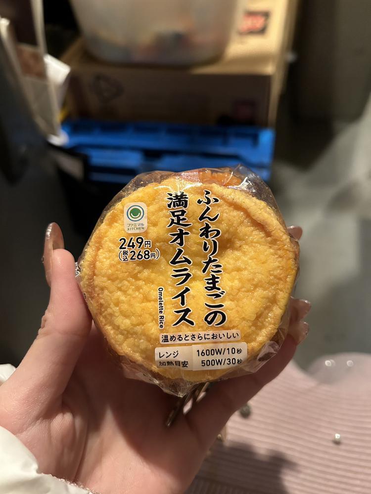 しゅーーーーーー