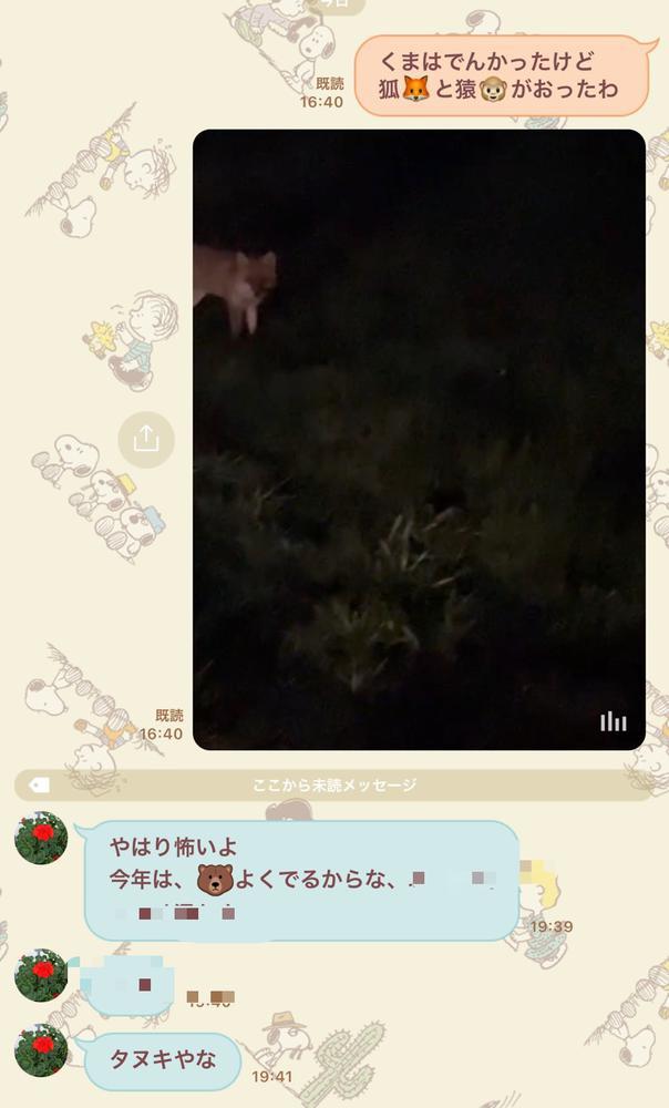 家のおばあちゃん👵