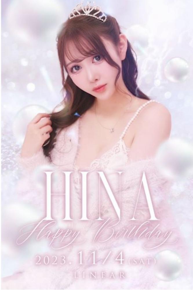 ひなさんバースデーイベント🎈