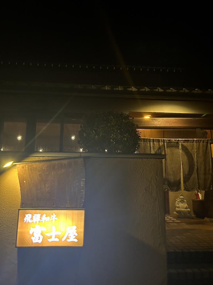 おいぴかったあ