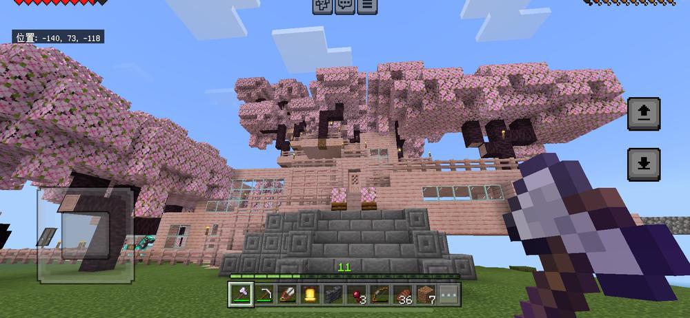 最近のハマりぃ