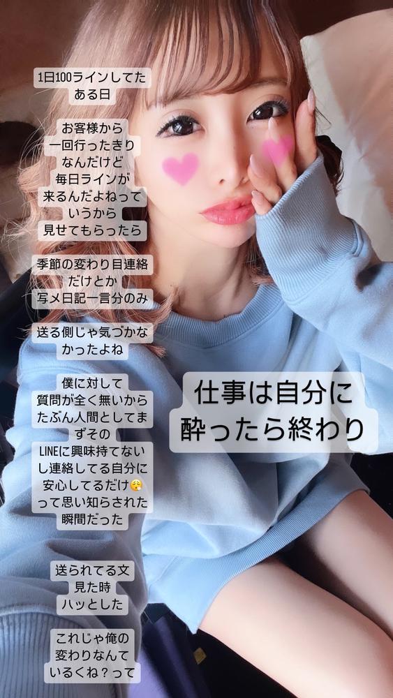 LINEが続かない人は◯◯