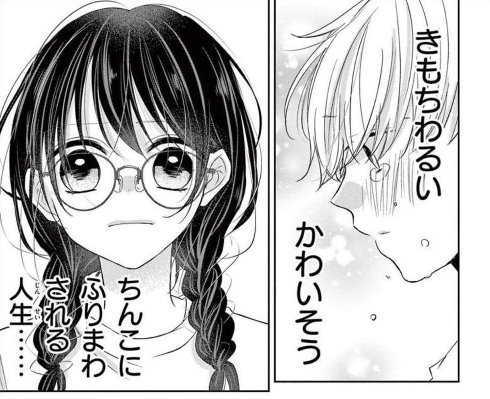 さっきのブログチグハグすぎて