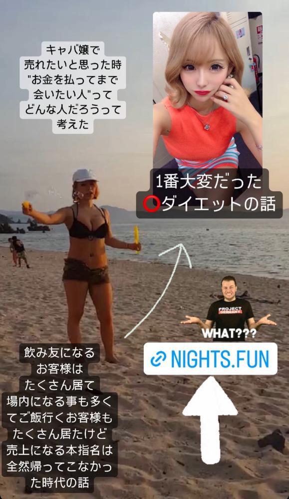 速攻ダイエット効果は◯◯◯