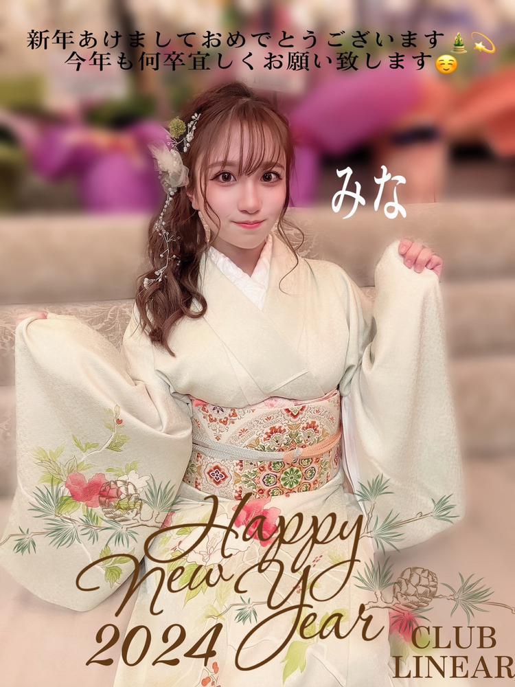 新年っ🎍