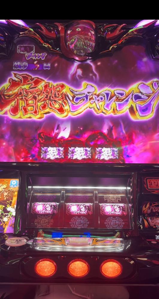 店休日なのです