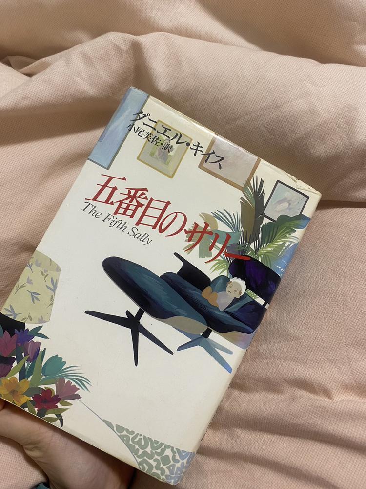 1日終わるの早い😣