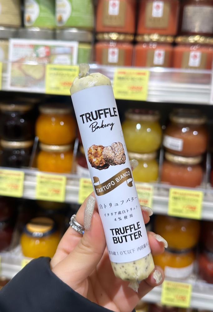 話題のあの子をゲットした話