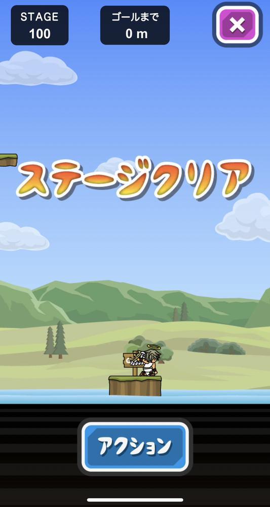 トニーくん㊗️100‼️