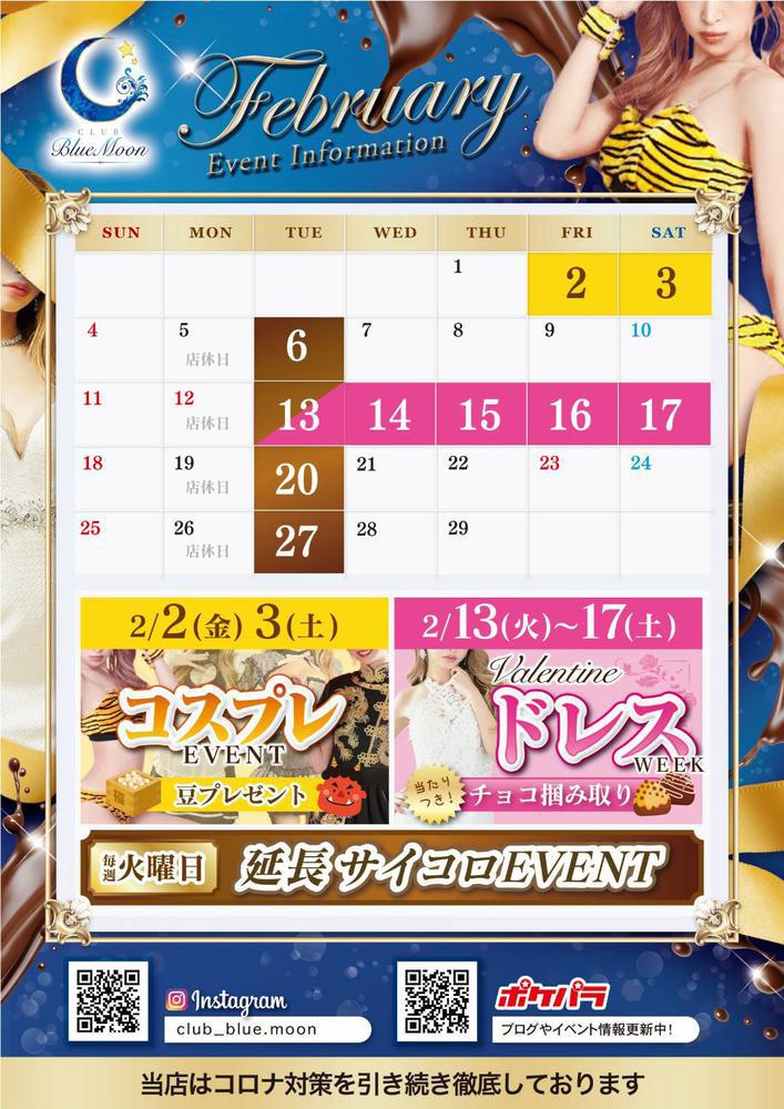 土曜までドレスイベント！！