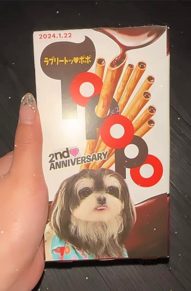 てんきゅうびでし