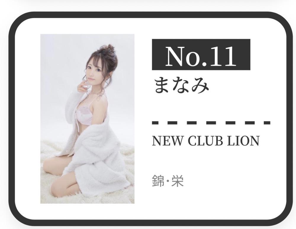 いるのだハム太郎