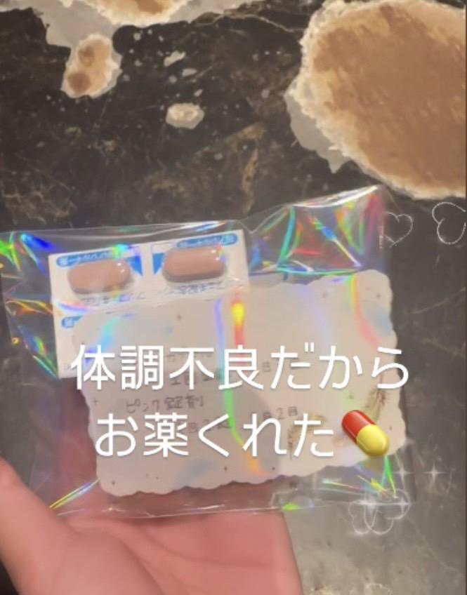 てんきゅうです