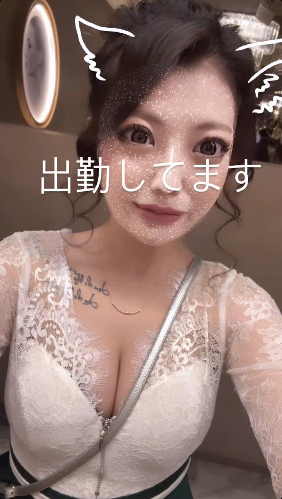 華金いまーす！