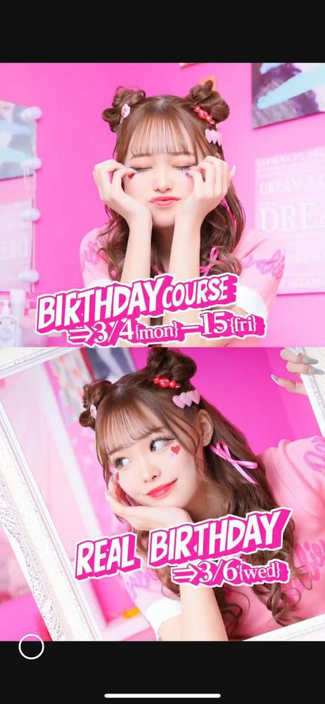 おとちゃんリアルバースデー🩷