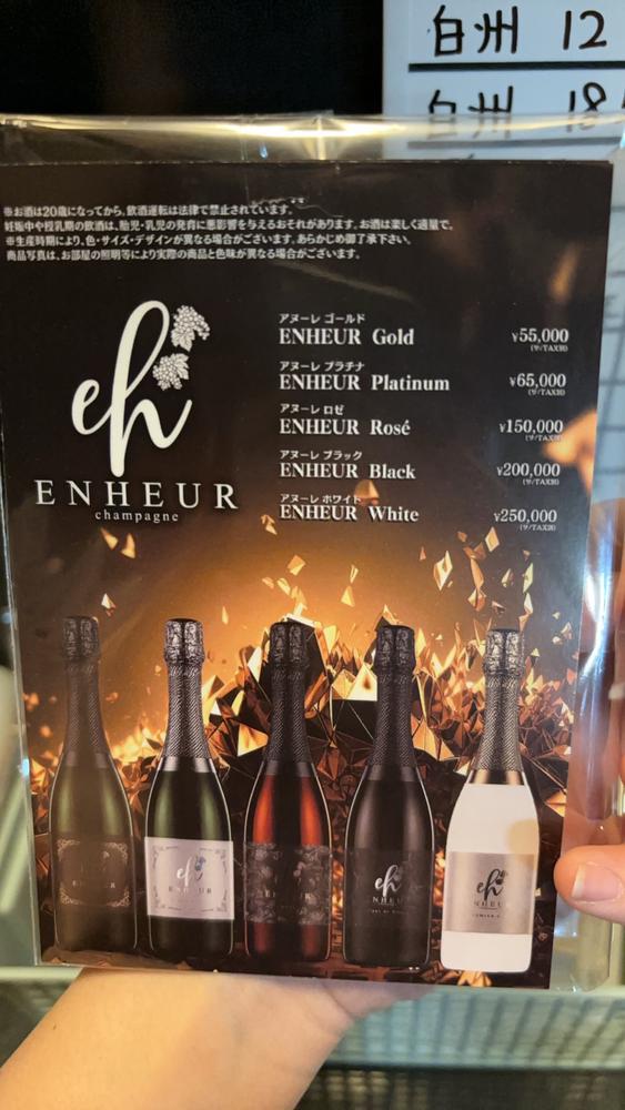 アヌーレでアモーレ！