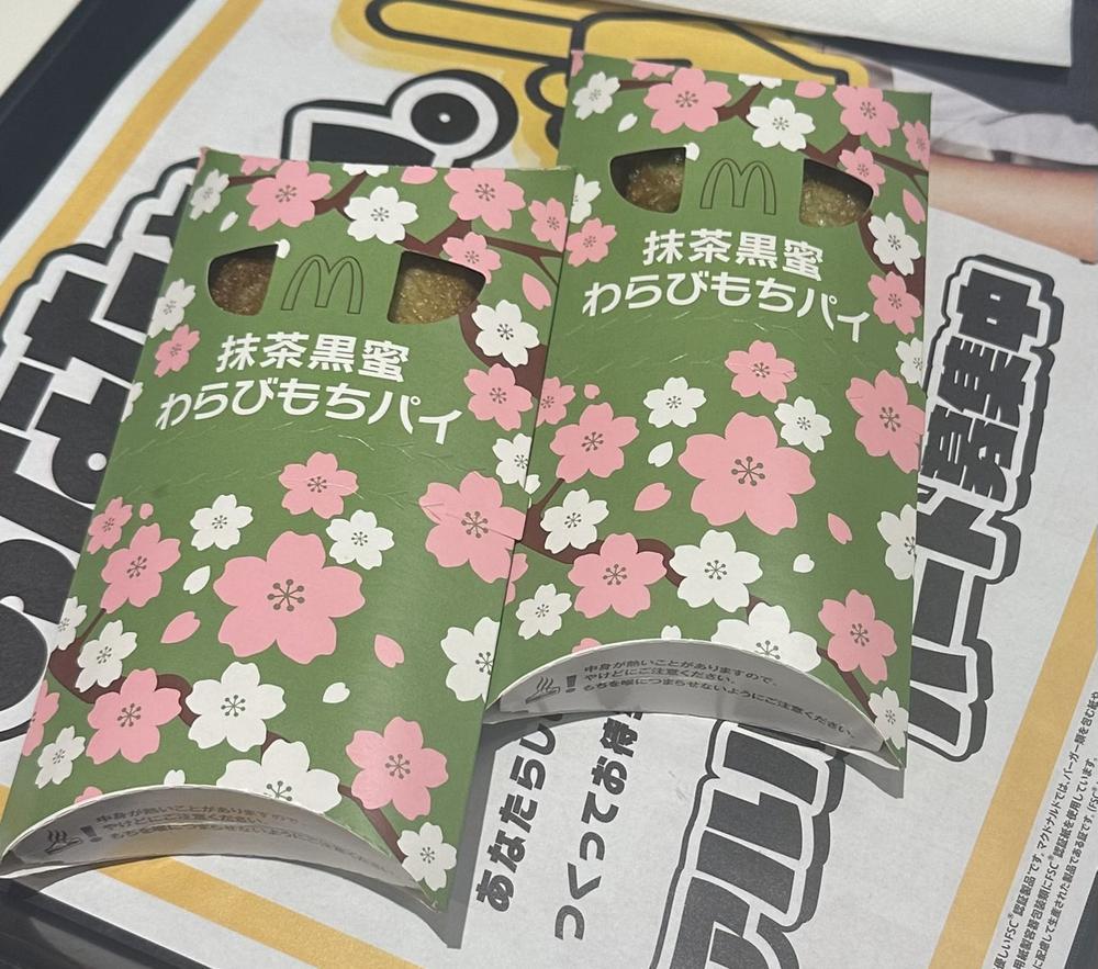 出勤しました🫶