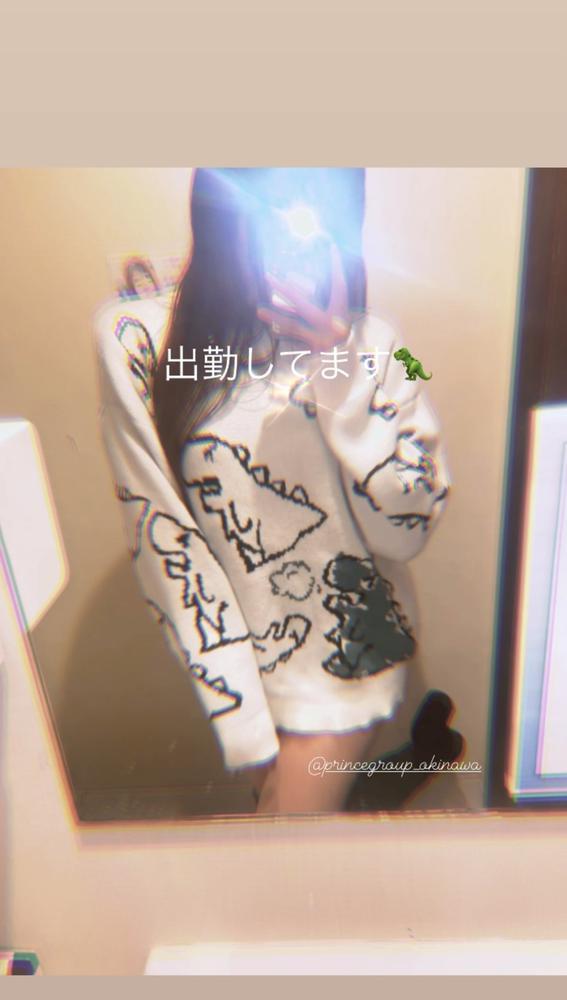 出勤してます🦖