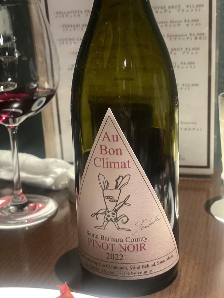 出勤してます👾🤍