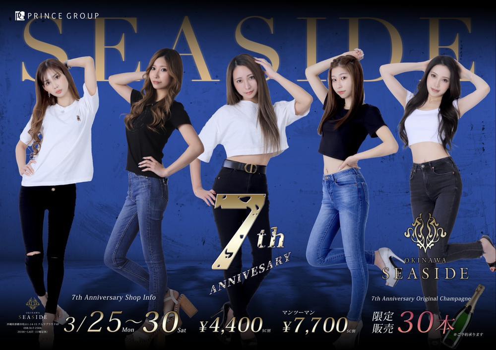 7周年🫶🏻💗 ̖́-‬