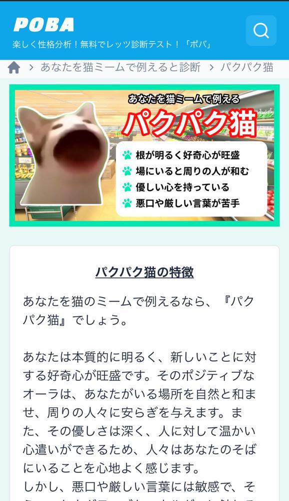 みなさんがきっと知っている、？