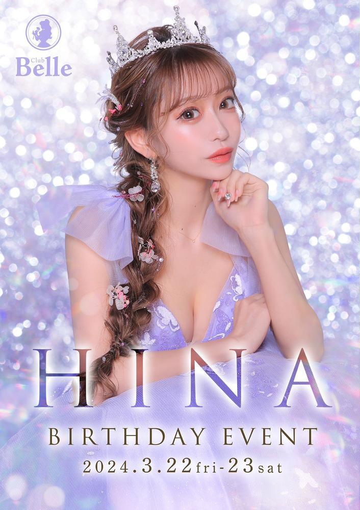 バースデーイベントまで残り１週間🎂