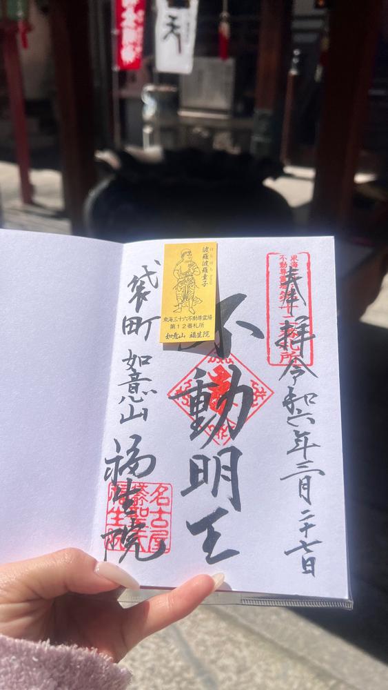 100倍運気上がるアレの話