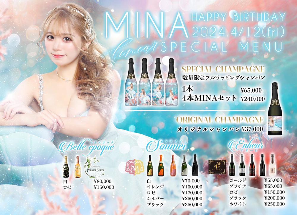 誰が考えたの？🤔