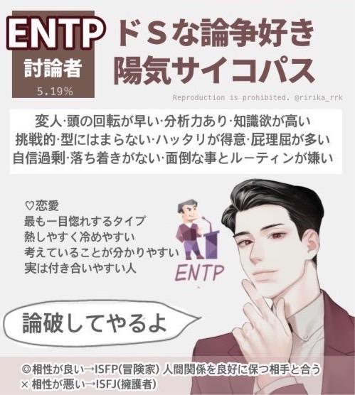 mbti変わっていた