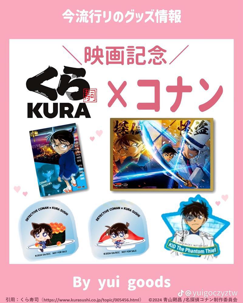 お寿司大好き集まれ🍣