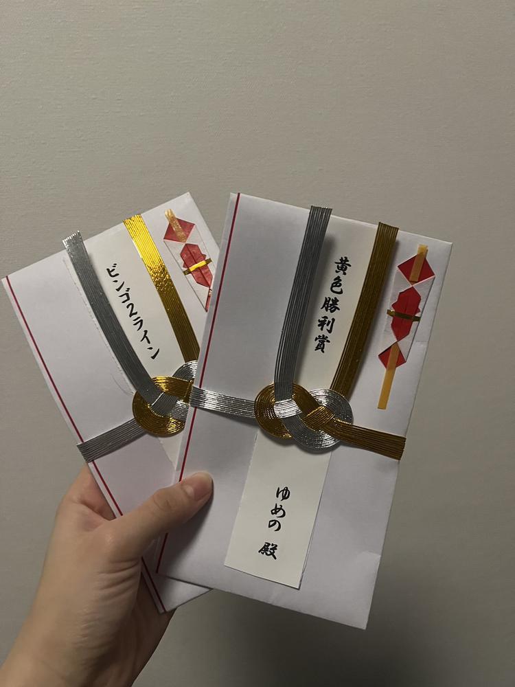 黄色チーム勝ち🏅