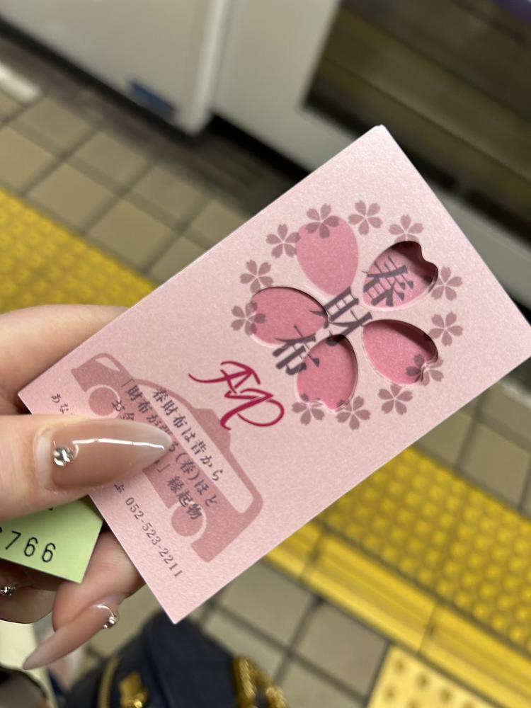 ピンクタクシーのひみつ🌸