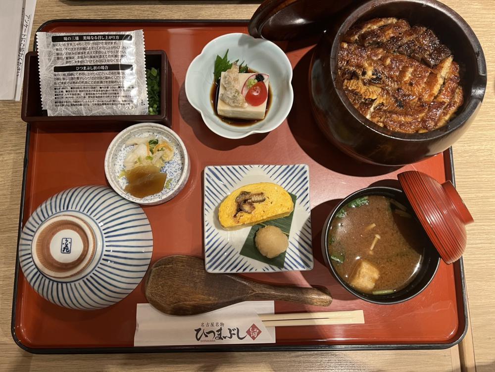 ひつまぶしー！