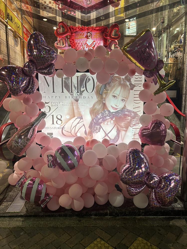 みほりんバースデーイベント