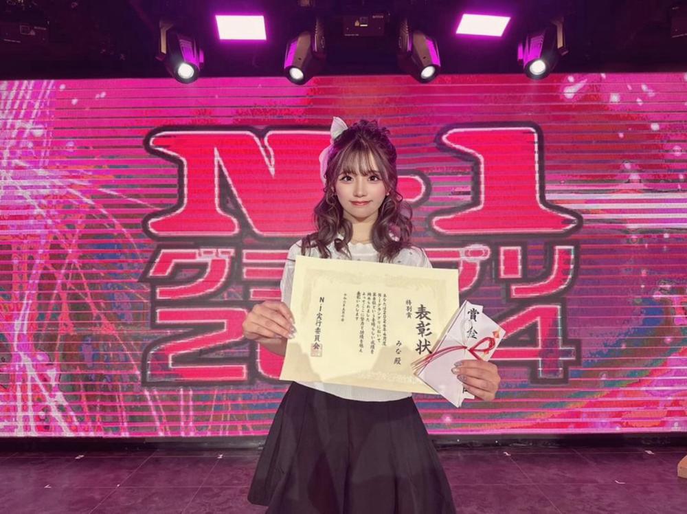 N1グランプリ表彰式🌟